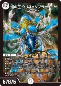 CS入賞デッキピックアップ！【緑零ゼニス】