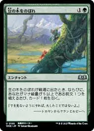 MTG 量子の謎かけ屋 日本語 PWプロモパック MTG 量子の謎かけ