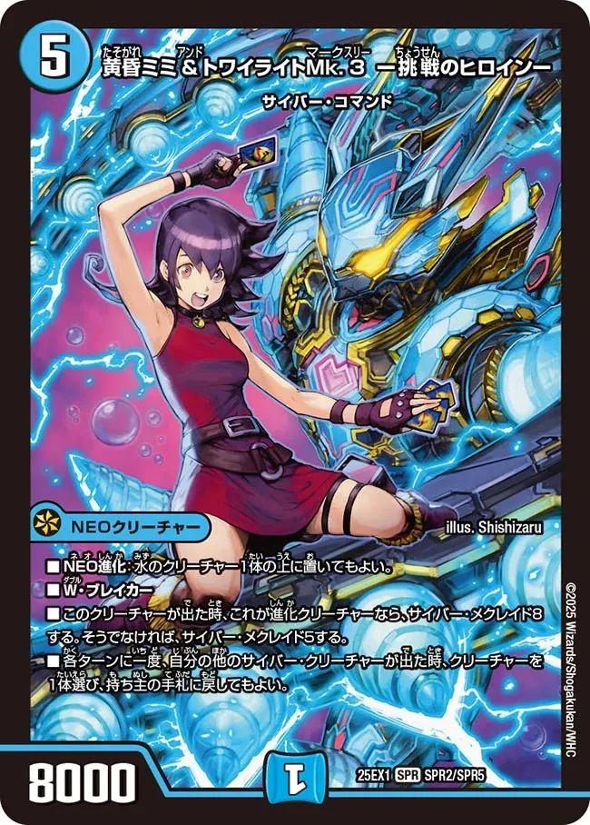 青単サイバー 高レート 青単サイバー【デュエマ歴代最強デッキ㉛】｜れもん