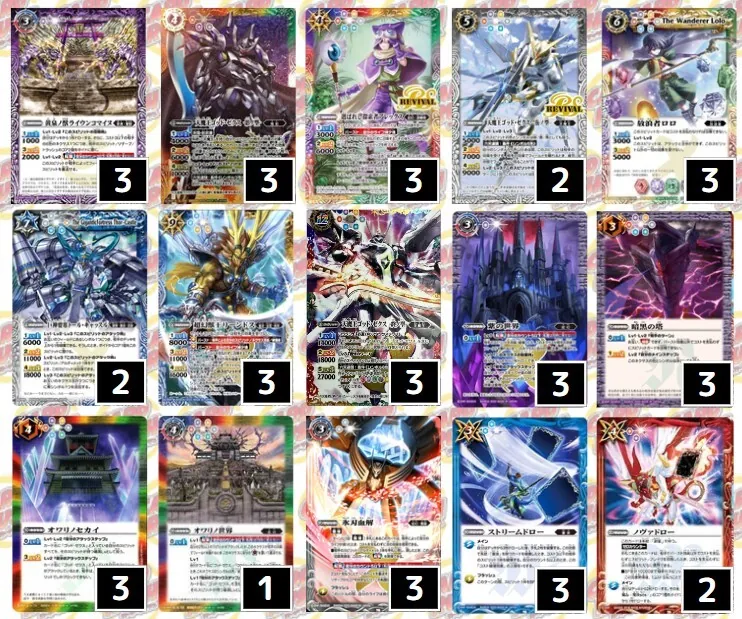 バトルスピリッツ ゴッドゼクス 天魔王 デッキ パーツ付き Amazon.co