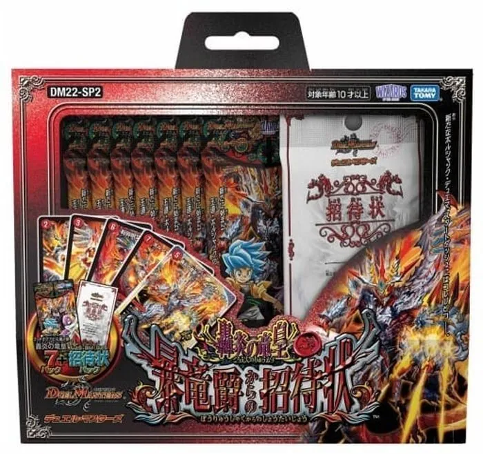 最終値下げ デュエルマスターズ デュエマ まとめ売り 引退品 即購入