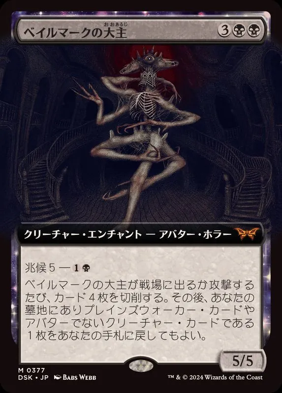 MTG モダン デッキ ルビーストーム 60枚 セット ¥30,000 相当 MTG