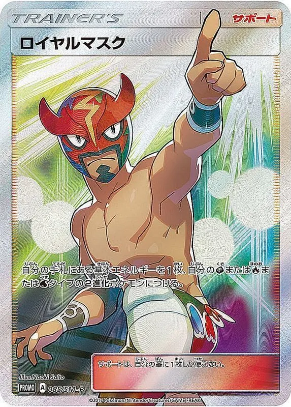 ビクティニ BWR 288/SV-P 争奪戦