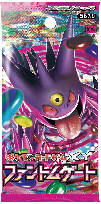 ラッシュメディア|ポケカ|拡張パック「ファントムゲート」|収録カード