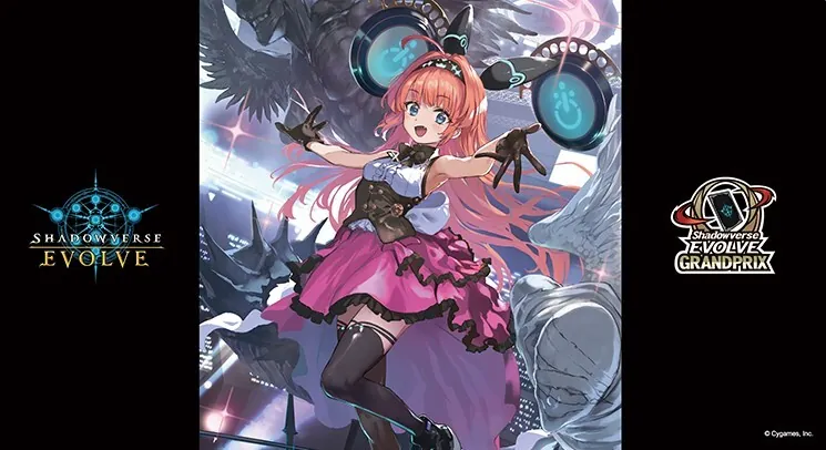 シャドウバース エボルヴ 2周年記念 応援イラスト プレマ ガルミーユ