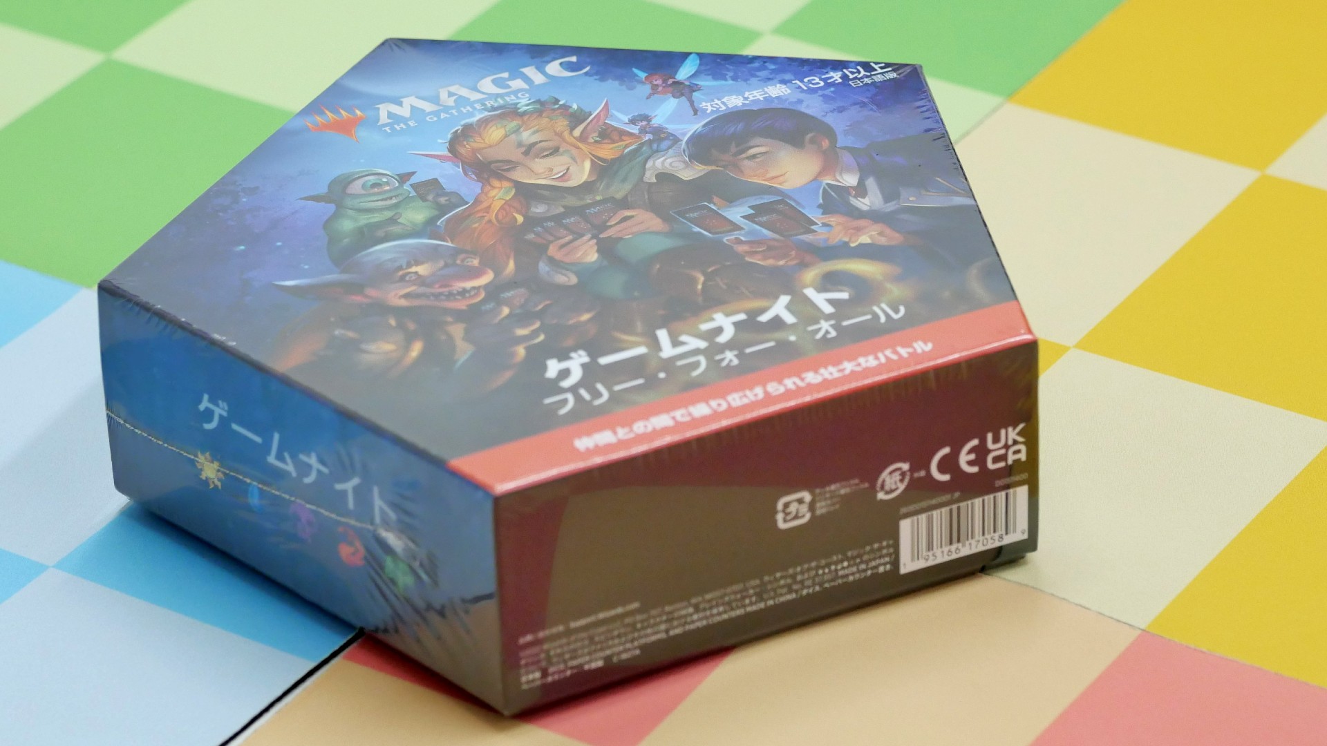 MTG ゲームナイト フリー・フォー・オール 日本語 ゲームナイト