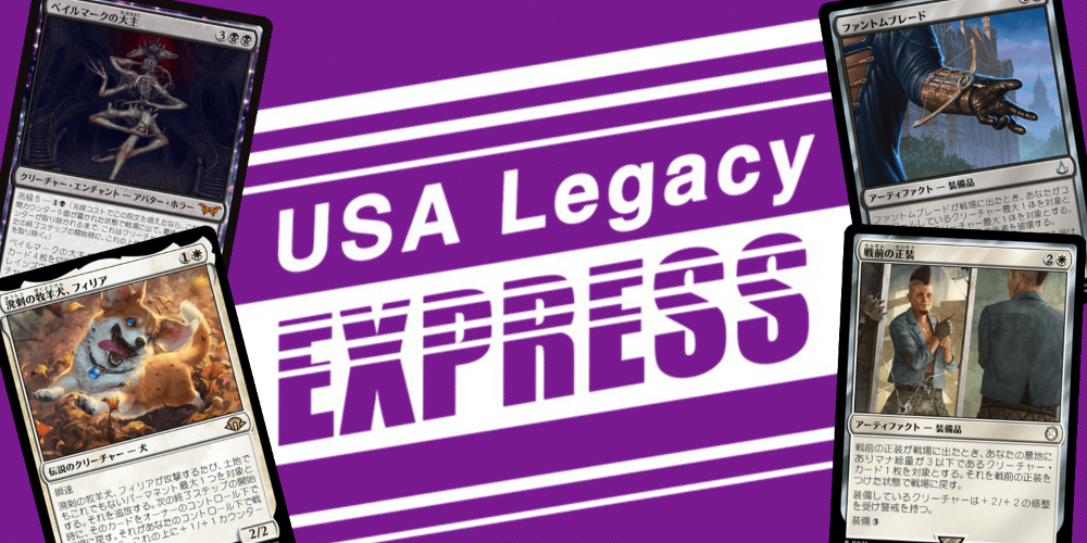 ベイルマークの大主、骨の皇帝 英語 ベイルマークの大主、骨の皇帝