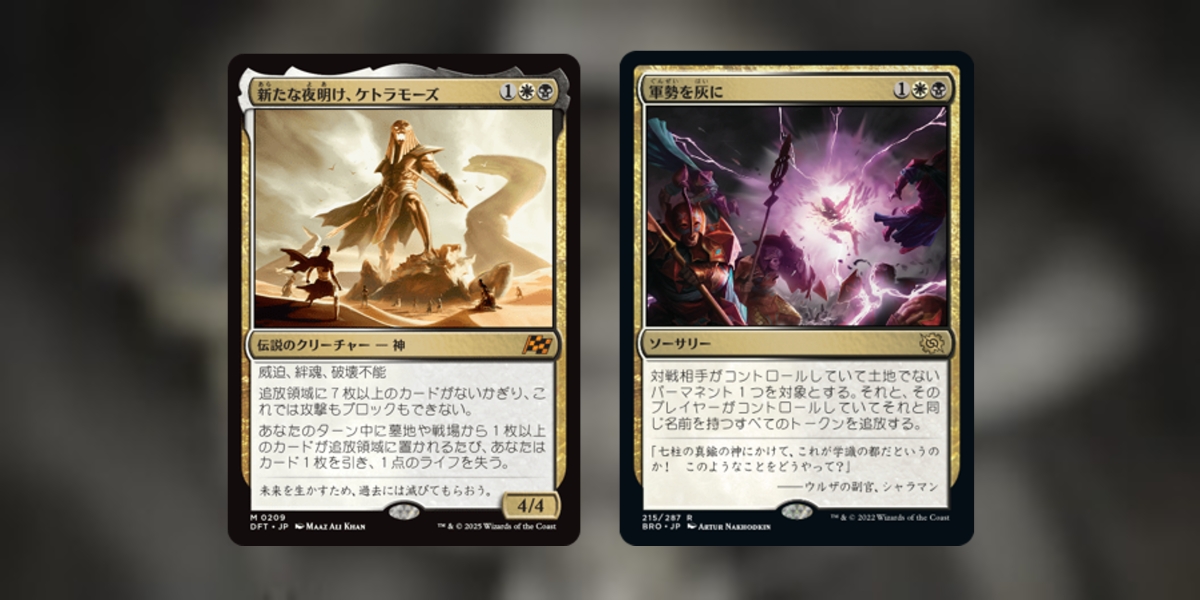 Just Nowスタンダード！vol.50 -《新たな夜明け、ケトラモーズ》4枚