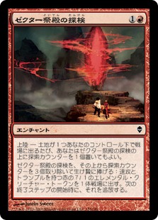 特価！！MTG 赤単色セット 特価！！MTG 赤単色セット 特価！！MTG 赤