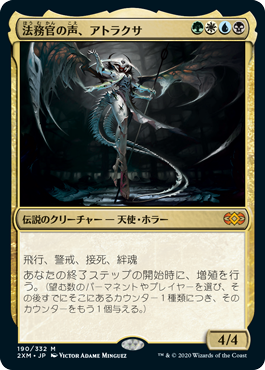 mtg ファイレクシア法務官 箔押しプロモ foil 6枚セット mtg