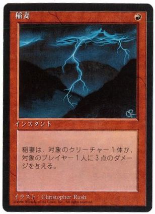 MTG アルターネイト4版 12枚セット MTG アルターネイト4版 12枚セット