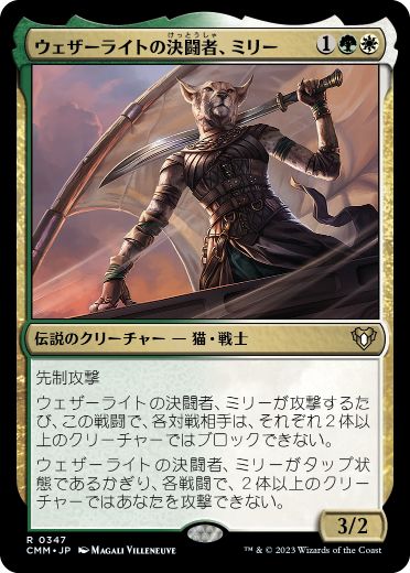 MTG 第4版からウェザーライトまでのカードセット MTG 第4版から
