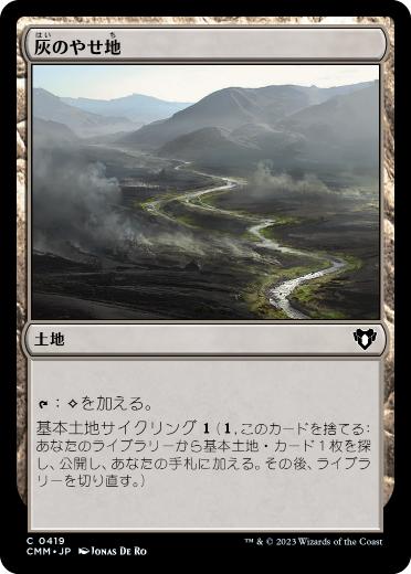 mtg アンヒンジド 土地セット（平地・島・山岳・森）各13枚 mtg