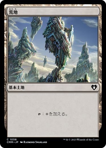 MTG 日本語 基本地形 基本土地 全コンプリート 4ED〜ONE コレクション