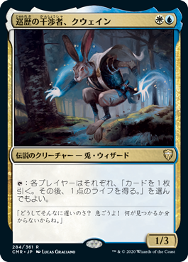 美品】MTG foil 対抗呪文 第7版 旧枠 継ぎあり Foil】《対抗呪文