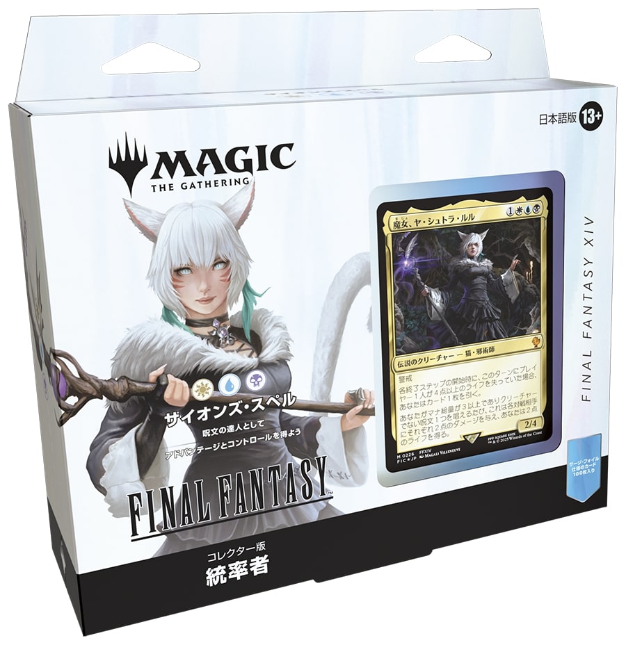 mtg ネメシス構築済みデッキ未開封BOX mtg ネメシス構築済みデッキ未