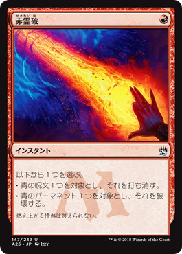 MTG 紅蓮破 Foil 3枚 MTG 紅蓮破 foil 3枚セット 【公式通販】