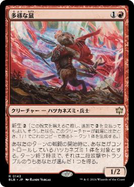 MTG スタンダード デッキ 赤単 サイドボード 調整パーツ付き 赤単