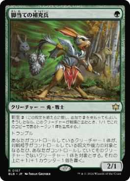 上陸ミッド | スタンダード | デッキ構築機能