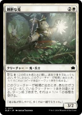 MTG スタンダードデッキ 緑白兎 サイドボードあり フルFOIL MTG