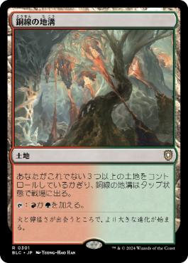 MTG スタンダード グルール果敢デッキ 赤緑果敢 英語 MTG スタンダード