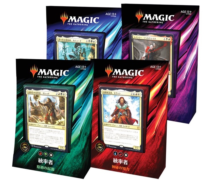 ゆ*読様 MTG 統率者2019 4個セット 開封済み 未使用品 ゆ*読様 MTG