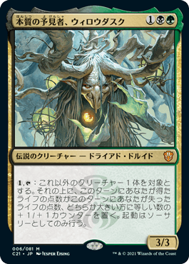 強欲/Greed》[6ED] 黒R | 日本最大級 MTG通販サイト「晴れる屋」