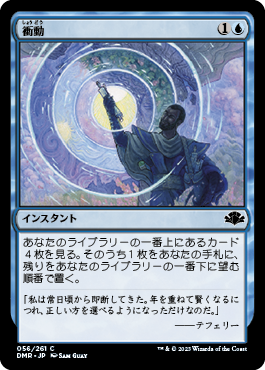 mtg ミドルスクール プロスブルームパーツ プロスブルーム | ミドル