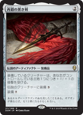 MTG 黒き剣のギデオン アーティストプルーフ foil プルーフ Foil