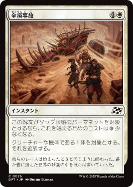 MtG 探索するドルイド 英語版 SLP 2025年最新】探索するドルイドの人気