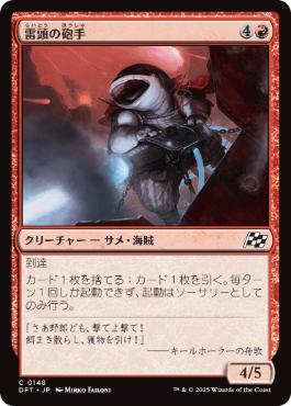 mtg 打ち壊すブロントドン アーティストプルーフ J22 獣道 mtg