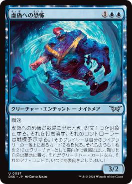 MTG JP Foil 不実 UDS 青R MTG JP Foil 不実 UDS 青R Blue Sun's