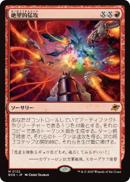 MTG ティムール戦告者コンボデッキ メイン60枚 MTG ティムール戦告者