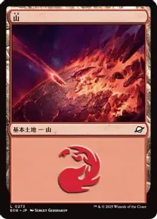 Foil】(273)《山/Mountain》[EOE] 土地 | 日本最大級 MTG通販サイト