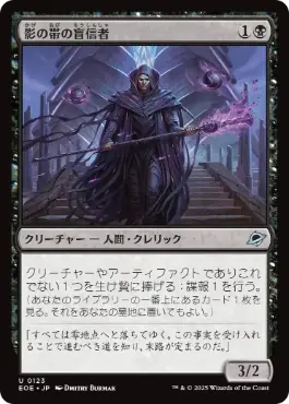 勝利の楽士 英語4枚セット 勝利の楽士 英語4枚セット MTG 勝利