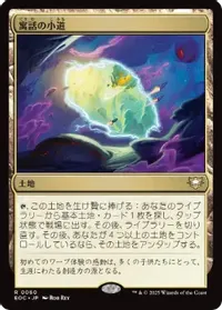 送料込み】 MTG モダン デッキ シミック ビート シミック・ミッド