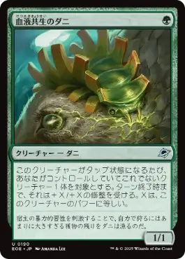 色褪せ大】カープルーザンの森/KarplusanForest 第7版日foil 色褪せ大