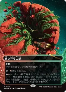 巨大な神核、ウスロス ギャラクシーfoil 1枚 日本語 MTG ギャラクシー