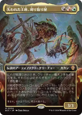 Mana Confluence マナの合流点 FOIL 042/045 MTG MTG】マナの合流点