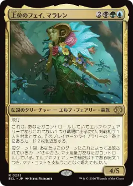 森/Forest》[Guruランド] 土地 | 日本最大級 MTG通販サイト「晴れる屋」