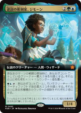 MTG 運命の逆転 日本語版FOIL MTG 運命の逆転 日本語版FOIL 2025年最新