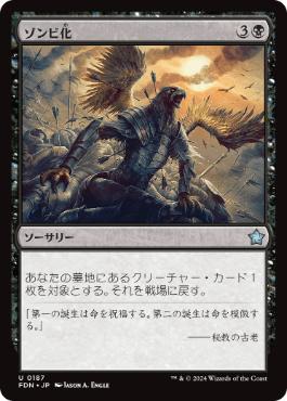 mtg 稀少 英語版 4枚セット ヴァルガヴォスの崇拝者 ダークプロモ dsk