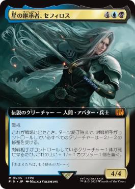 mtg 天頂の探求者カーリア プロモ箔押し foil edh m20 天頂の探求者