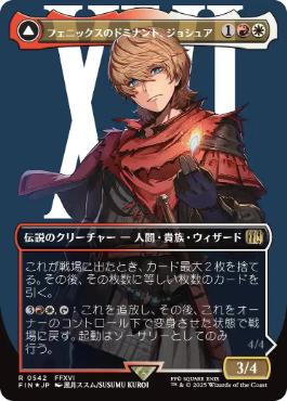 Mtg サージ・Foilケラーモーフ、ギルソン・スターン 英語版 Mtg サージ