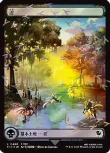 チョコボトラック・Foil】(480)□フルアート□《沼/Swamp》[FIC] 土地R