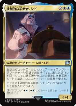 墨蛾の生息地 英語 4枚セット 墨蛾の生息地 (Inkmoth Nexus) ·