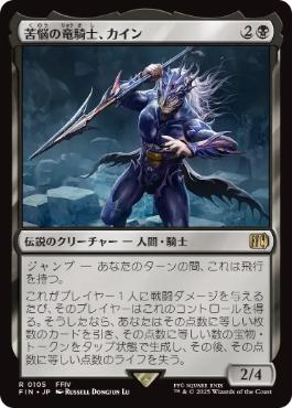 MTG エラーカード 簒奪者、アーデン サージ FOIL サージFOIL】【日
