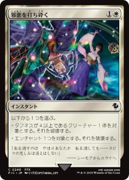 raikou MTG パイオニア 天使デッキ パイオニアデッキアーカイブス