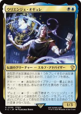 ダブルレインボウ Foil 屑鉄さらい Scrap Trawler MTG 【公式通販】