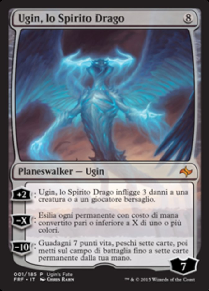 精霊龍、ウギン foil 2枚 ミシックエディション MTG 精霊龍、ウギン